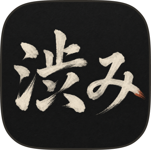 Shibumi Stack dark logo SVG